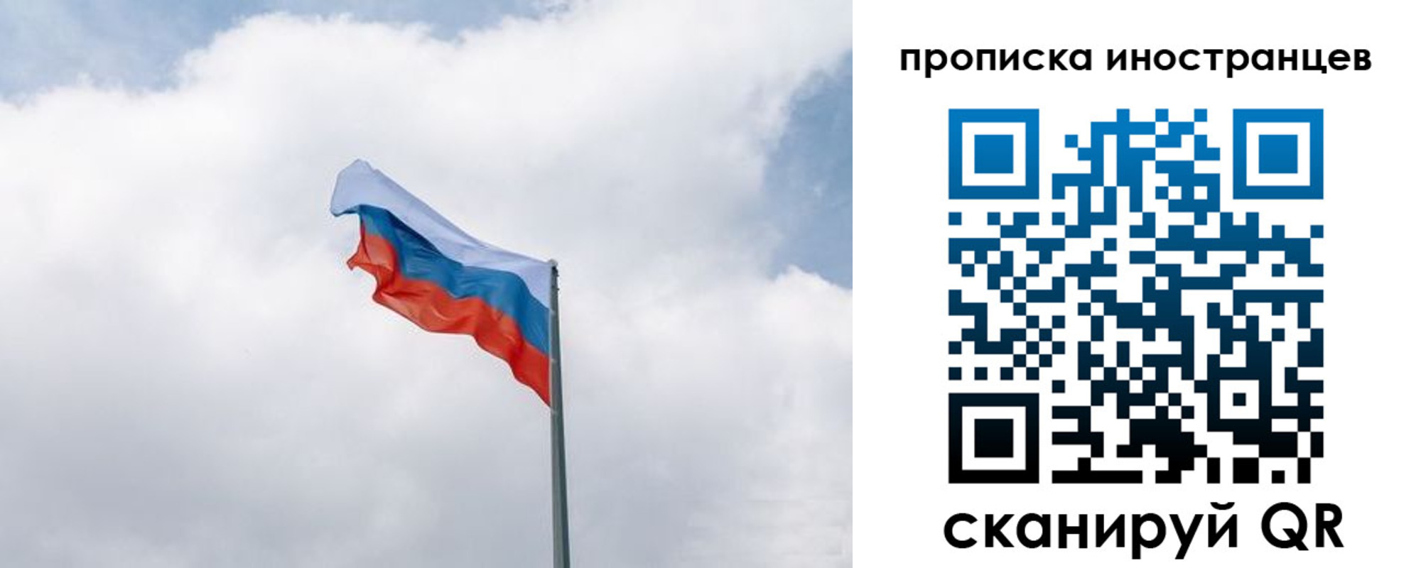 временная регистрация адрес в Выксе
